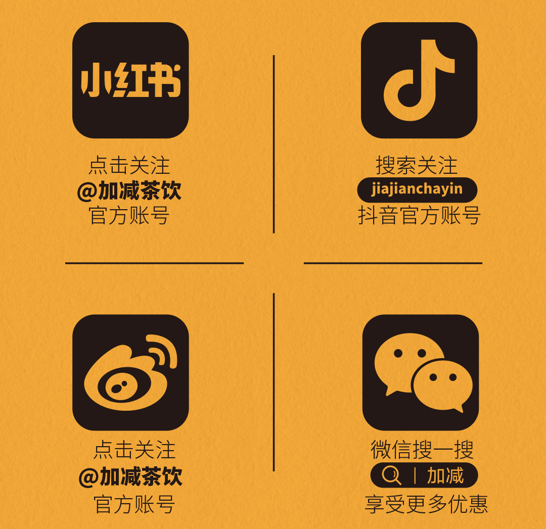 优德88X横店文创-携手送好礼_14-17.png
