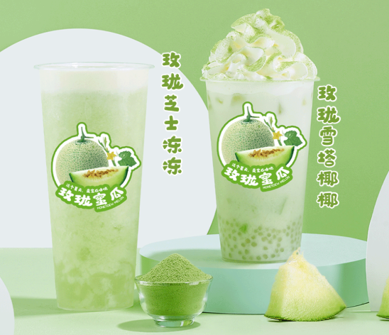 优德88茶饮玫珑蜜瓜系列产品