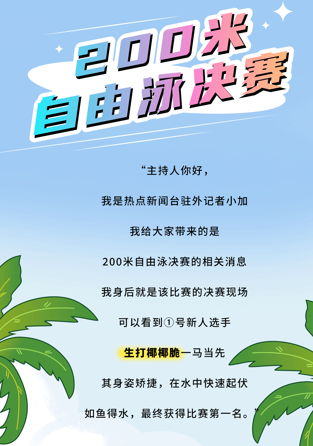 优德88茶饮