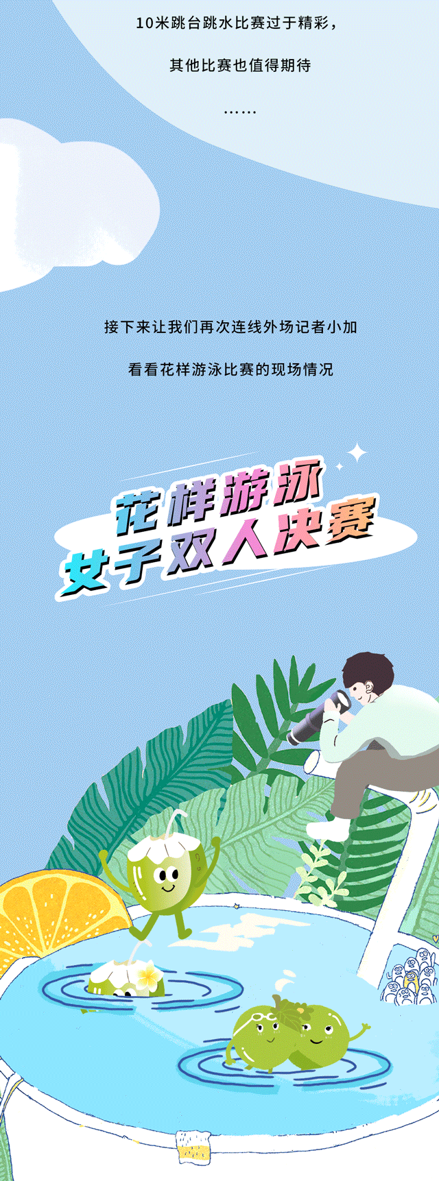 优德88茶饮