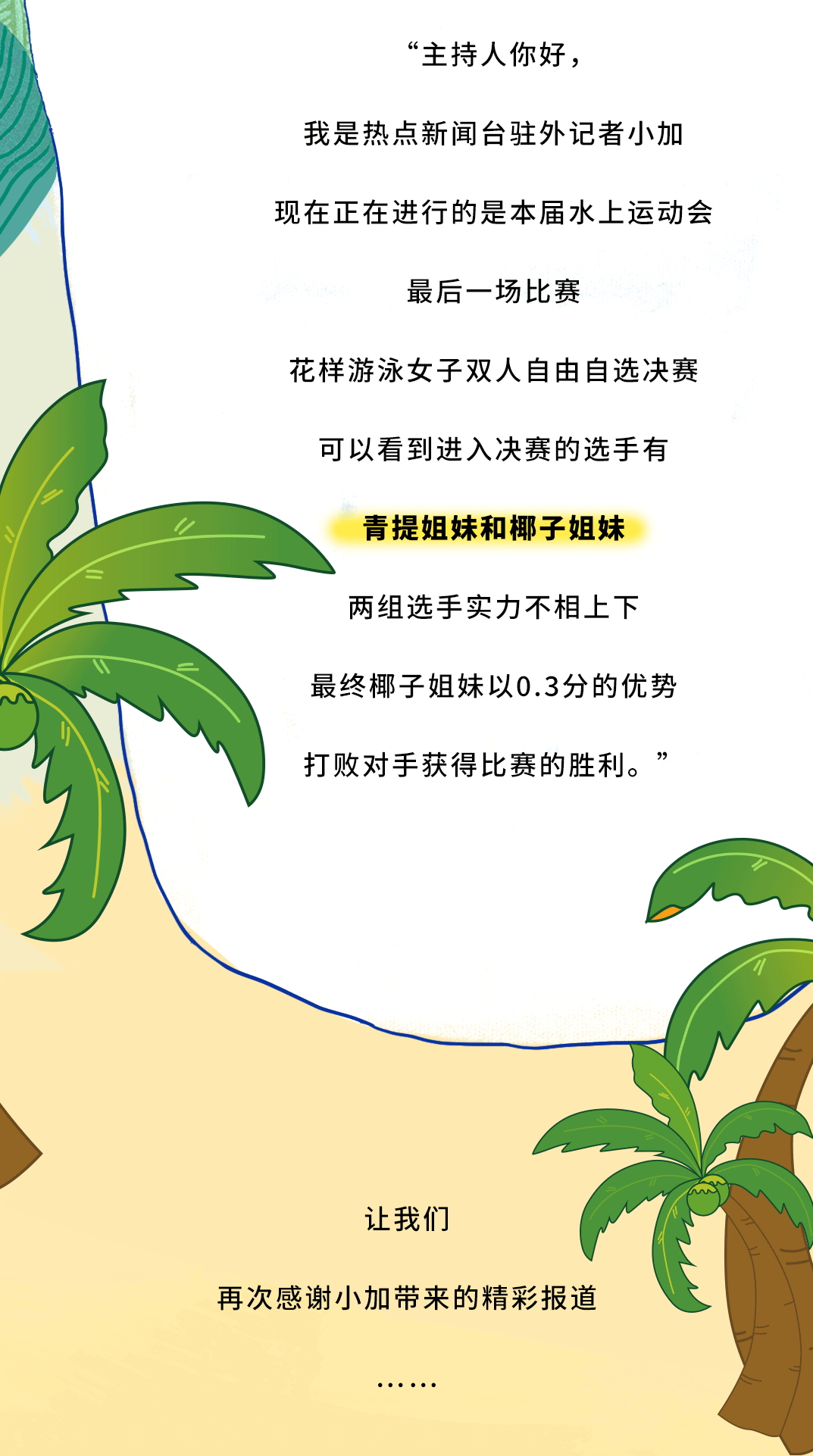 优德88茶饮