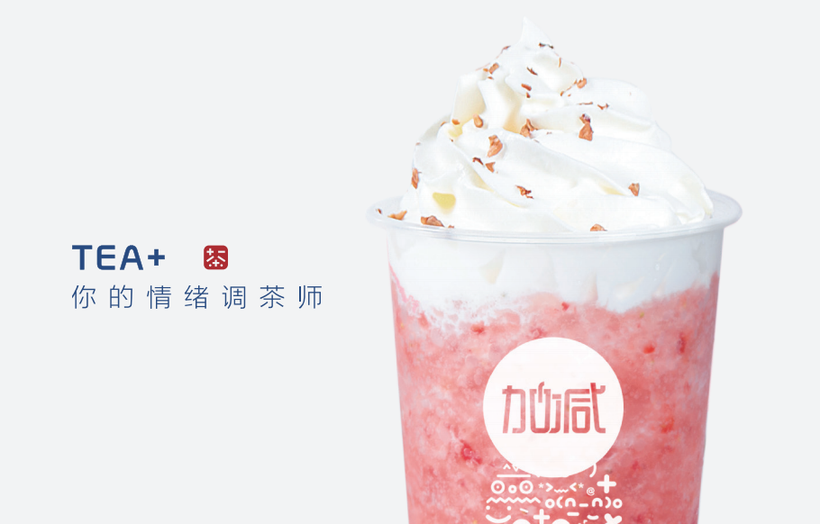 优德88奶茶