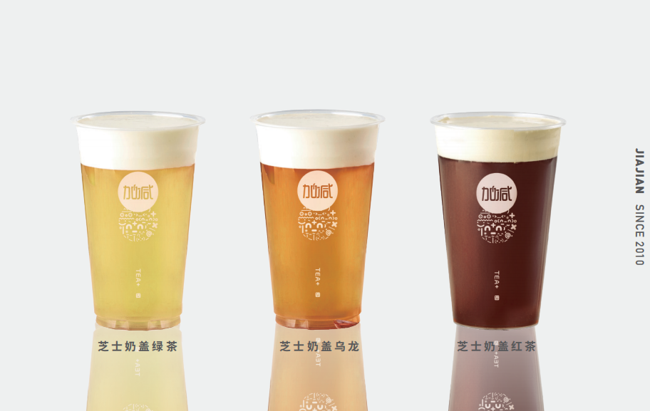 优德88奶茶