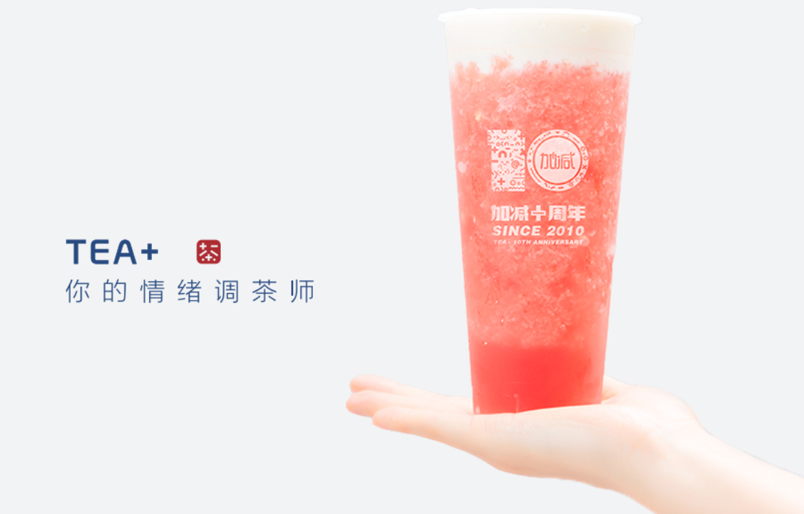 优德88奶茶