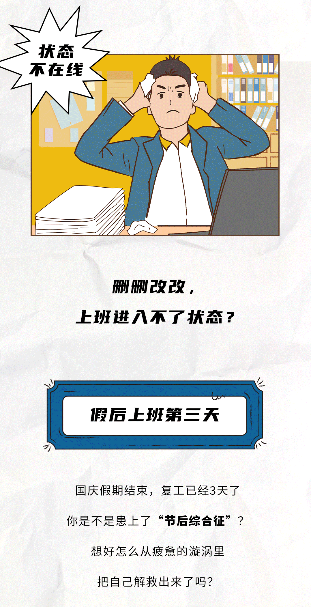 优德88茶饮
