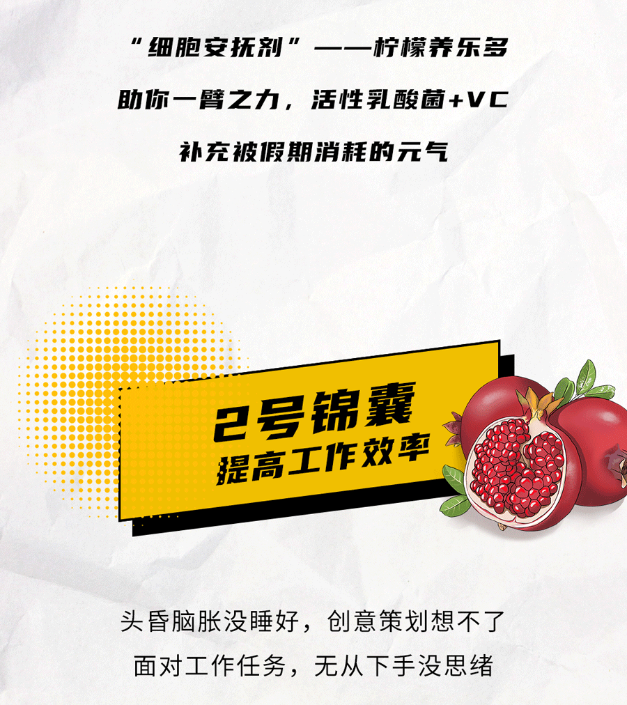 优德88茶饮国庆节后推文